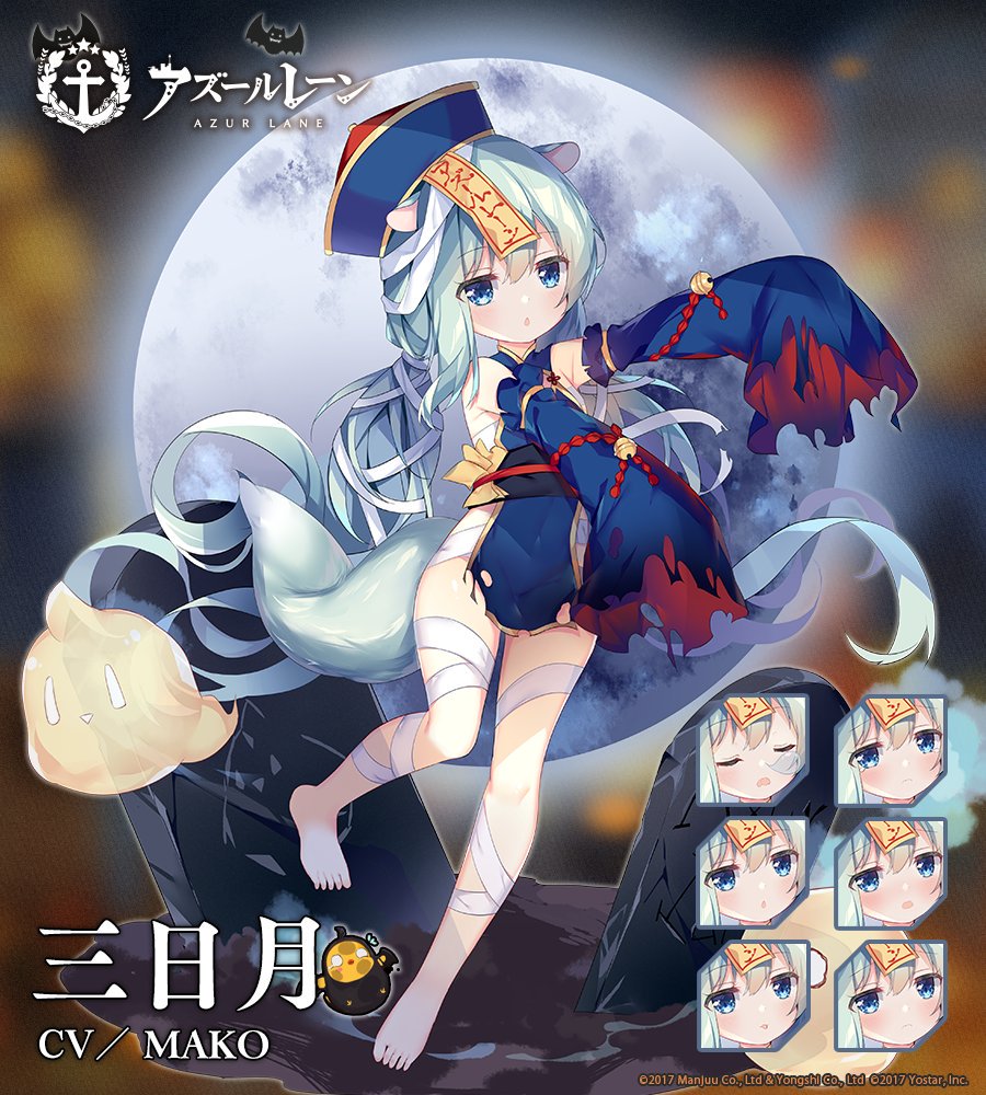 タイヤキョンシー.jpg