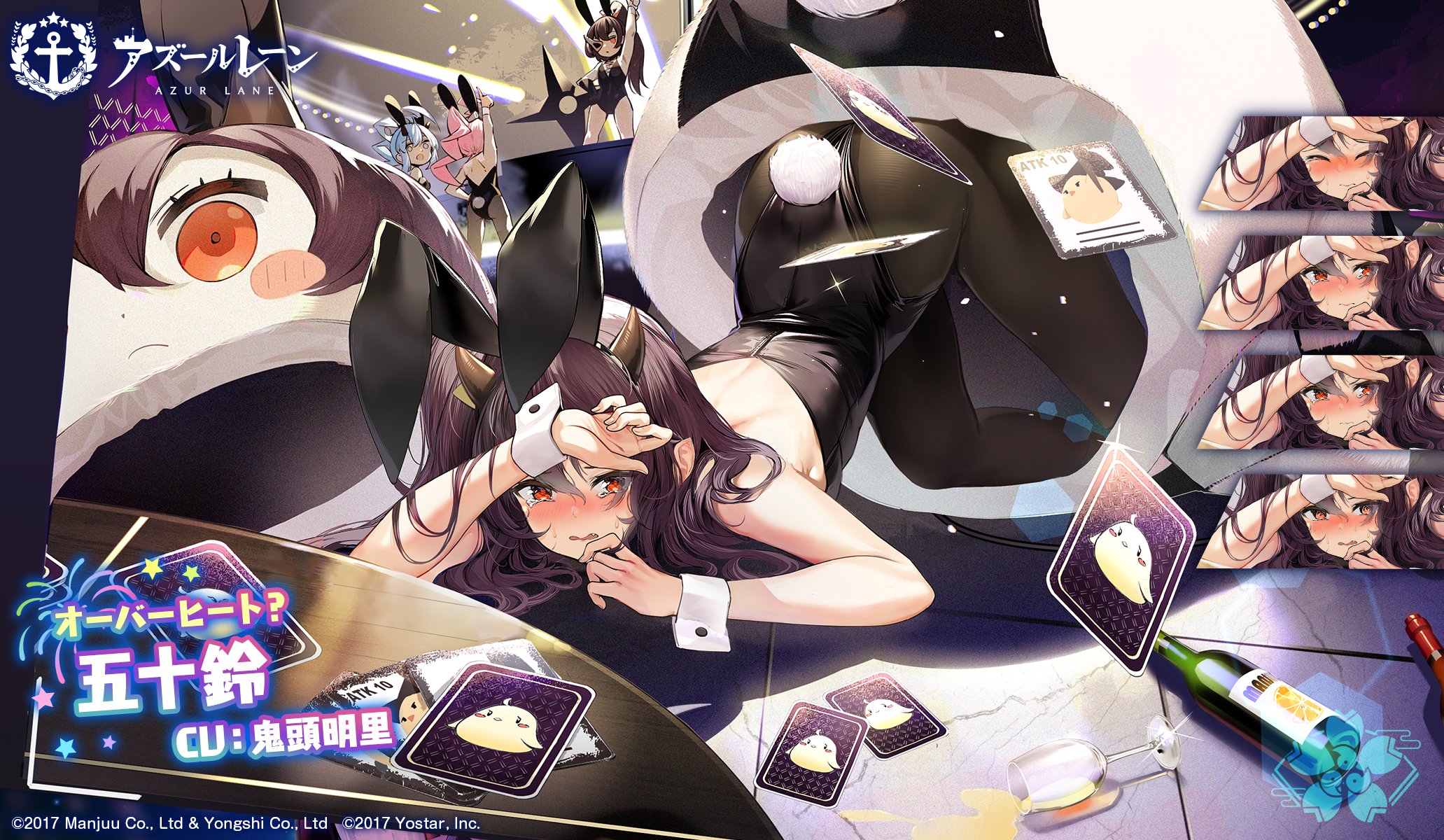 五十鈴の詳細・評価・オススメ装備 - アズールレーン(アズレン)攻略 Wiki