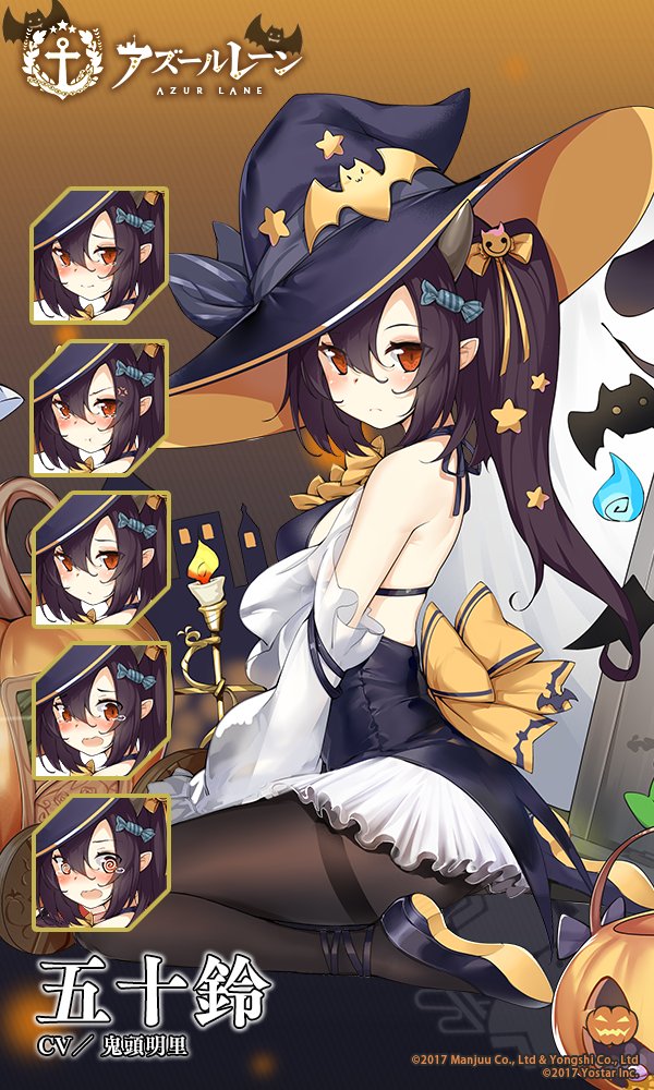 五十鈴の詳細・評価・オススメ装備 - アズールレーン(アズレン)攻略 Wiki