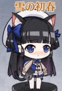 雪の初春.gif