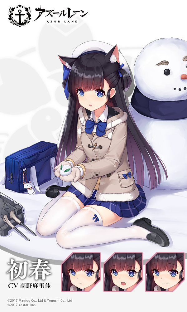 雪の初春.jpg