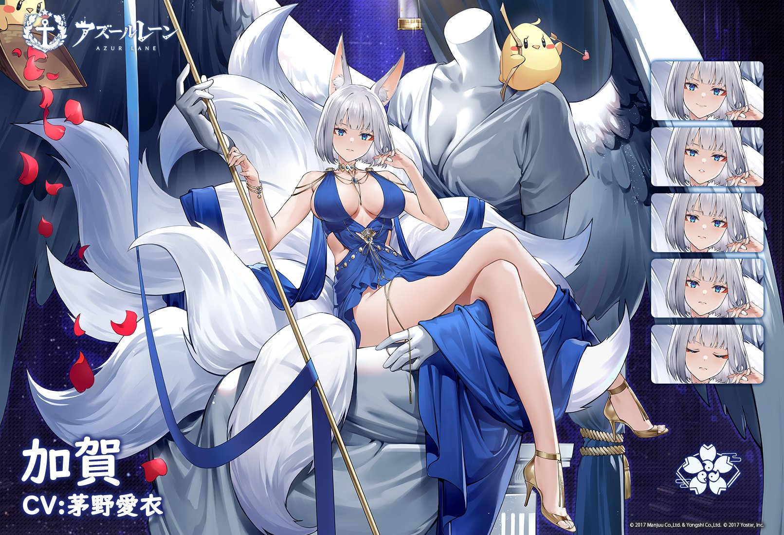 白羽の貴華.jpg