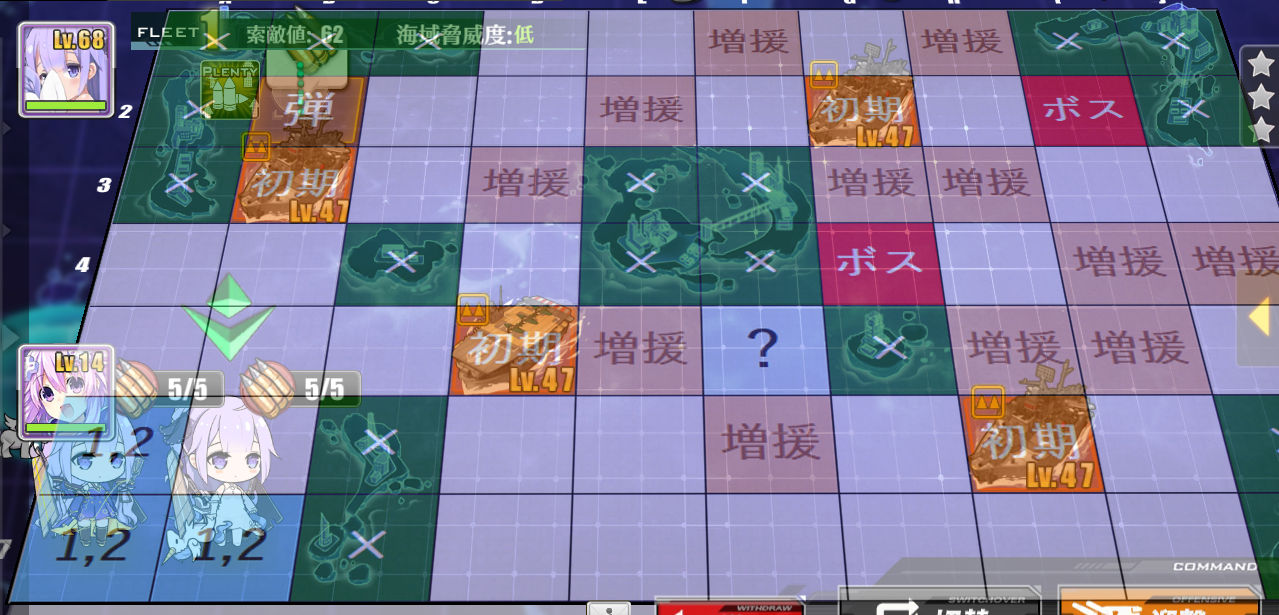 イベント「（ステージ編）別次元からの来訪者」攻略まとめ - アズールレーン(アズレン)攻略 Wiki