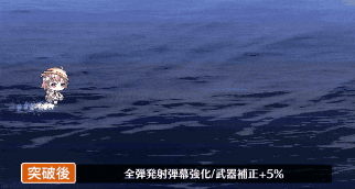 卯月弾幕.gif