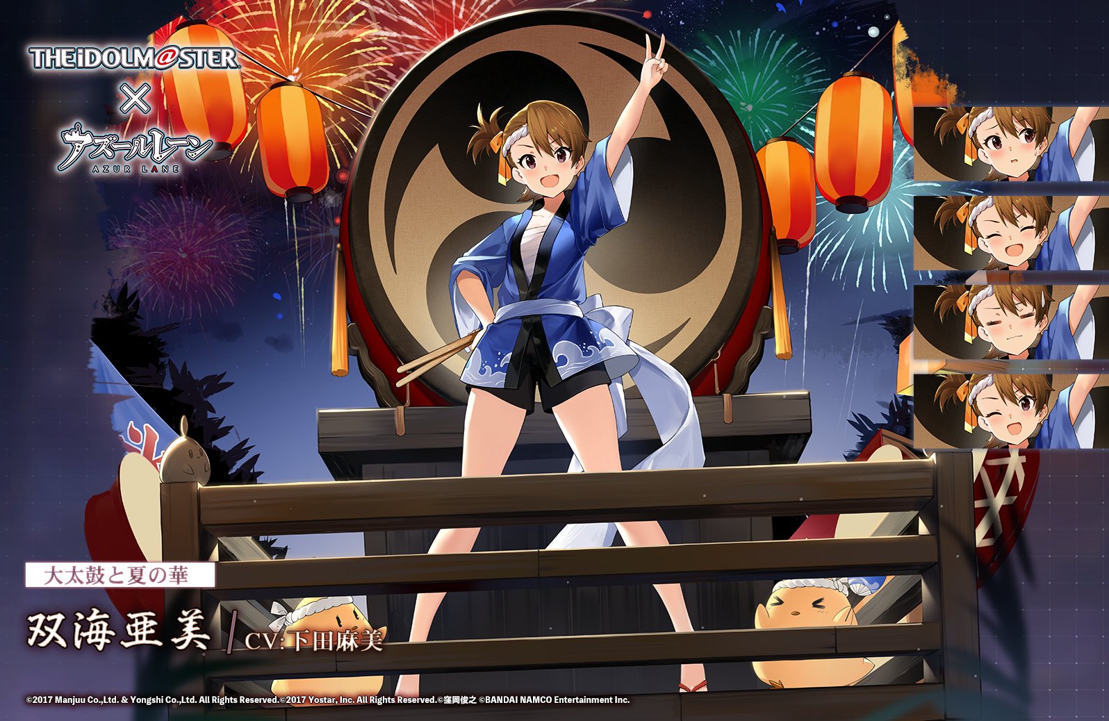 双海亜美の詳細・評価・オススメ装備 - アズールレーン(アズレン)攻略 Wiki