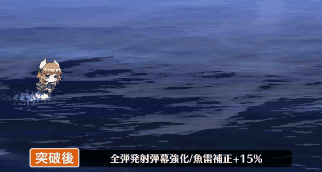 古鷹弾幕.gif