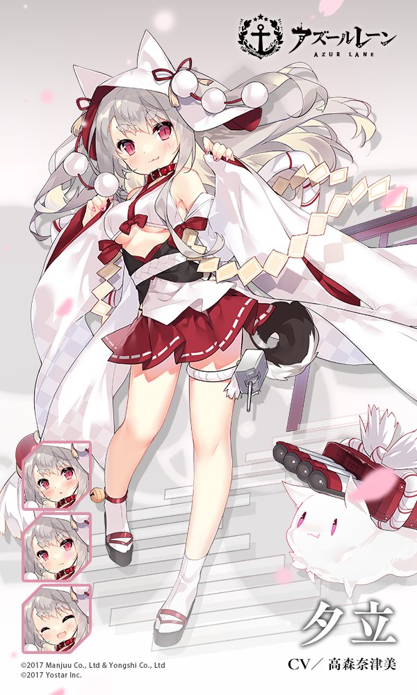 ソロモンのハナヨメ.jpg