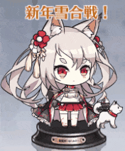 新年雪合戦！.gif