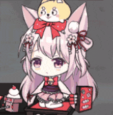 正月のお願い.gif
