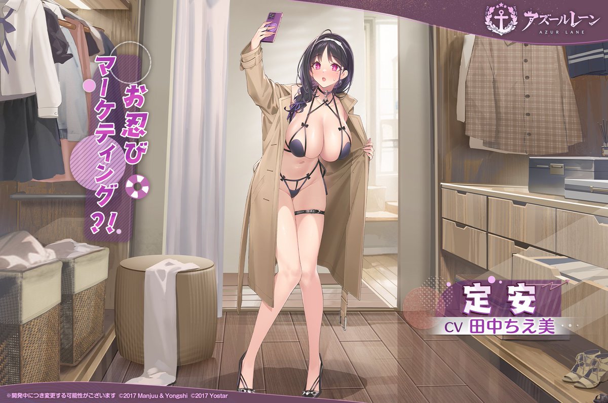 お忍びマーケティング？！.jpg