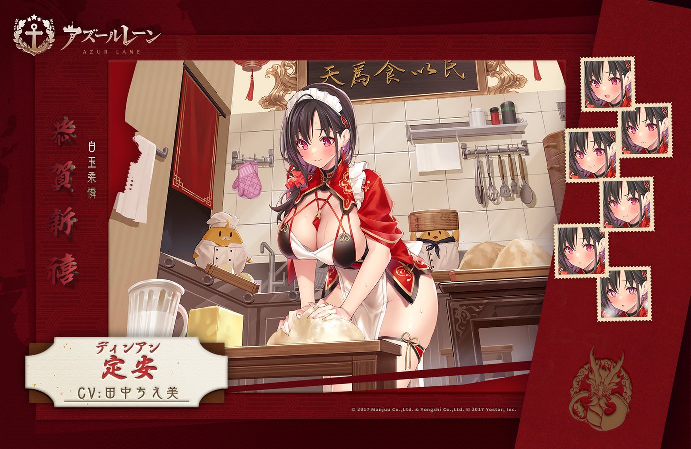 白玉柔憐.jpg