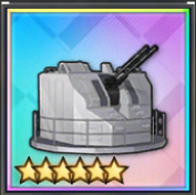 二連装57mm／L60ボフォース対空機関砲Mle1951(T0)