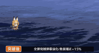 川内-全弾発射.gif