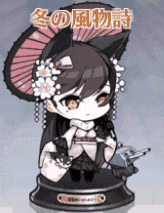 冬の風物詩.gif