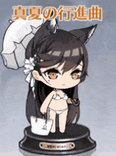 真夏の行進曲.gif