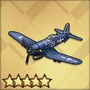 F4U(VF-17中隊)(T0)