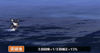 扶桑弾幕.gif