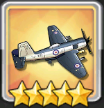 ファイアブランド