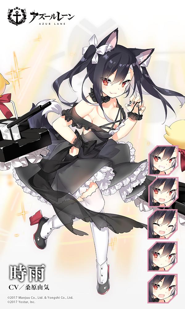 イブニングラッキースター.jpg