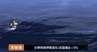 時雨弾幕.gif