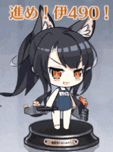 進め！伊490！.gif