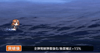 最上弾幕.gif