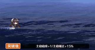 榛名弾幕.gif