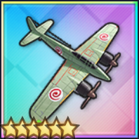 試作型天雷(特別計画艦仕様)