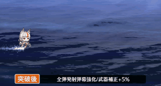 神風弾幕.gif