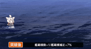 祥鳳弾幕.gif