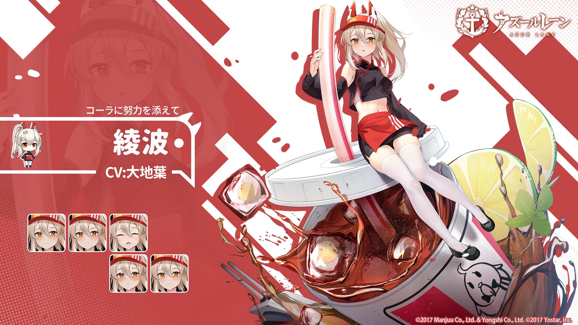 在庫安い アズールレーン コスチュームの通販はau PAY マーケット