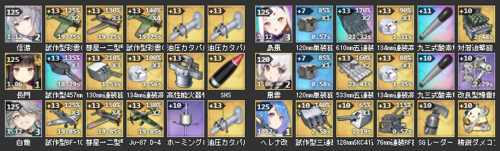 海の中は要注意…っ! 海の中は要注意…っ!
