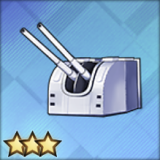 120mm連装砲(ロイヤル)