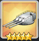 試製410mm三連装砲