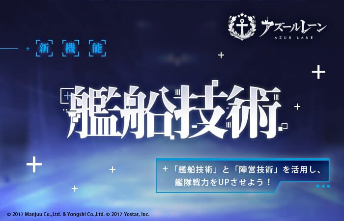 艦船技術.jpg