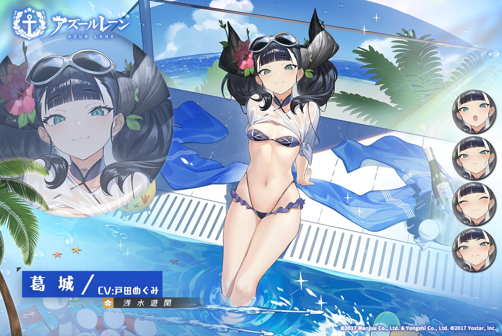 浅水遊閑.jpg