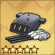 九四式四十糎砲(積載)T0_icon.png