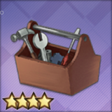 応急修理装置(T3)