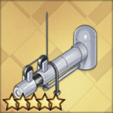 油圧カタパルト(T3)