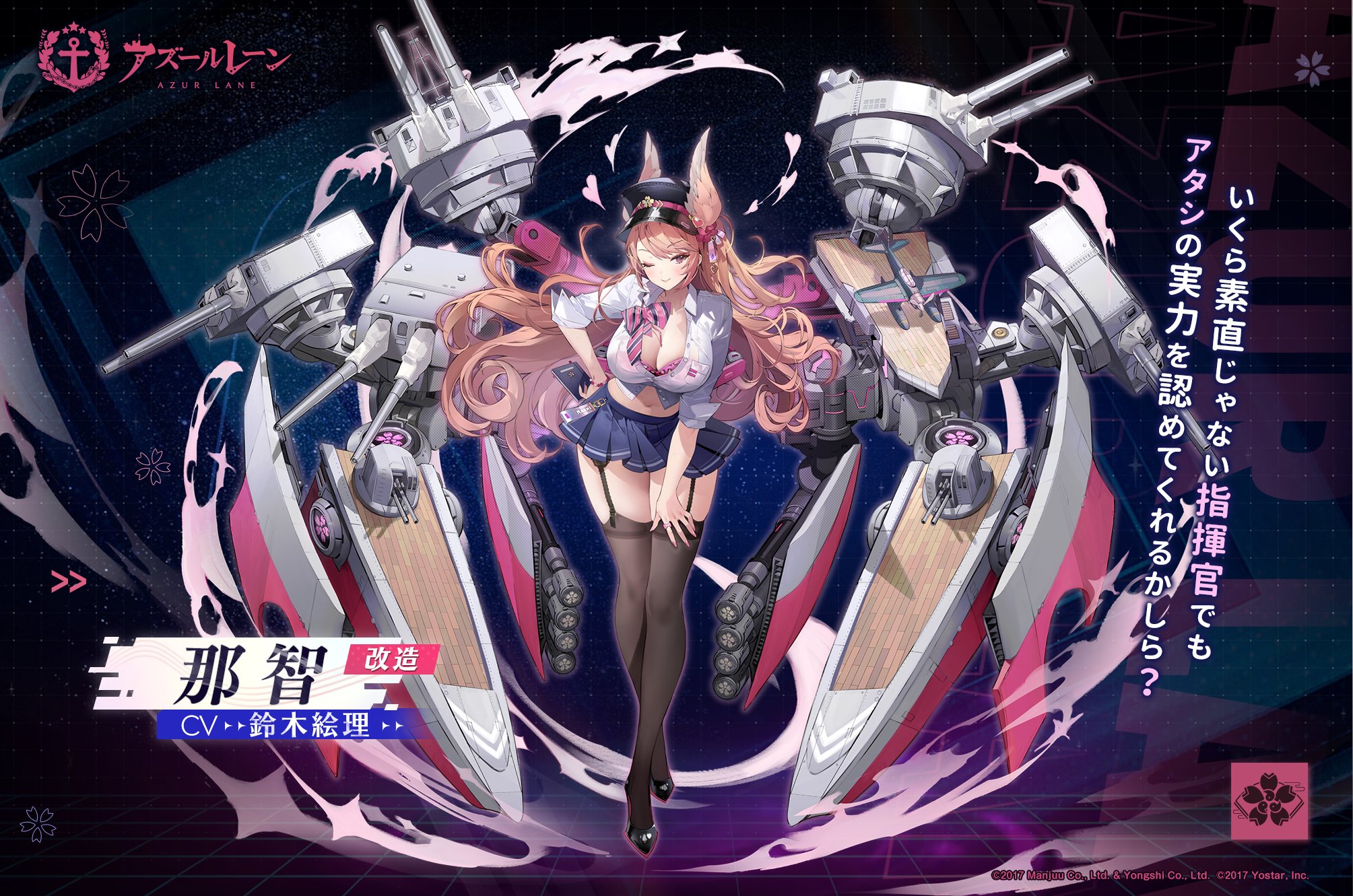那智改.jpg