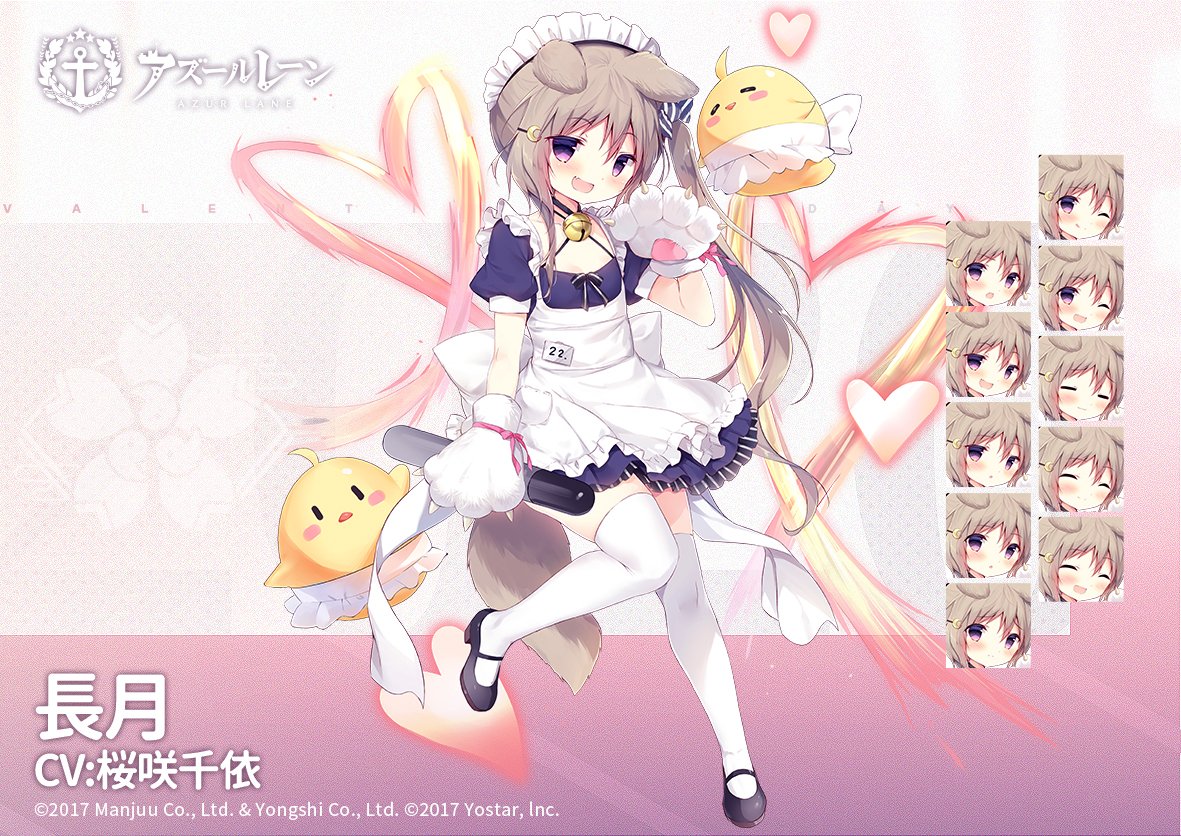 ニャンニャンメイドはキケンです.jpg