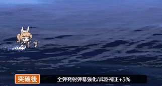 陽炎弾幕.gif