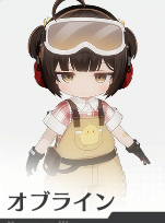 オブライン.png