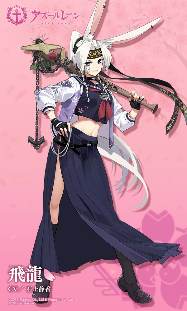 放課後スケバンガール.jpg
