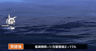 飛龍弾幕.gif
