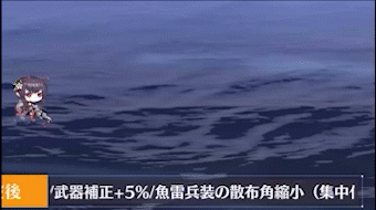 黒潮_全弾発射.gif